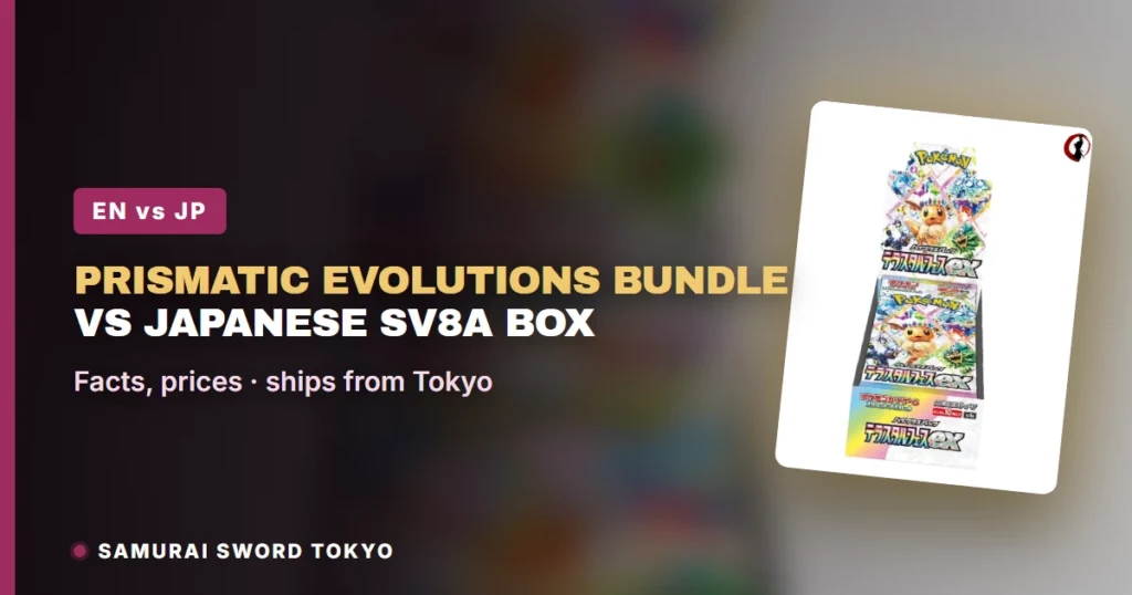 Pokemon Prismatic Evolutions Booster Bundle frente a la caja japonesa SV8a