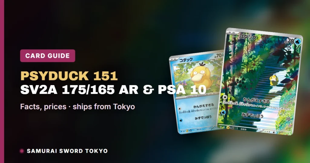 Carte Pokemon Psyduck 151 : SV2a 175/165 AR japonaise et prix PSA 10