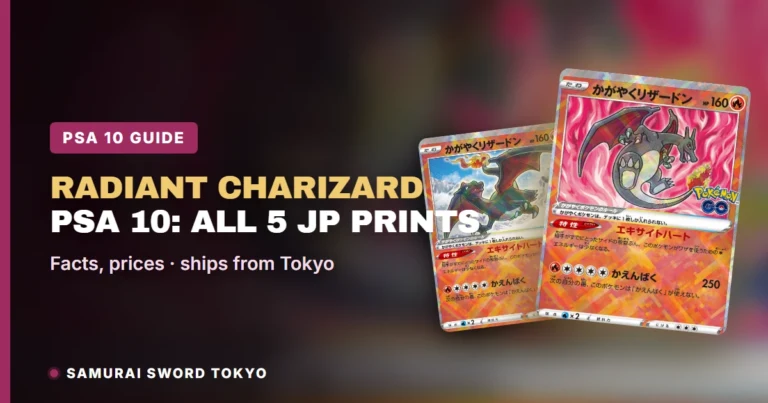 Zeraora GX SR 063/060: Lost Thunder Card List PSA 10