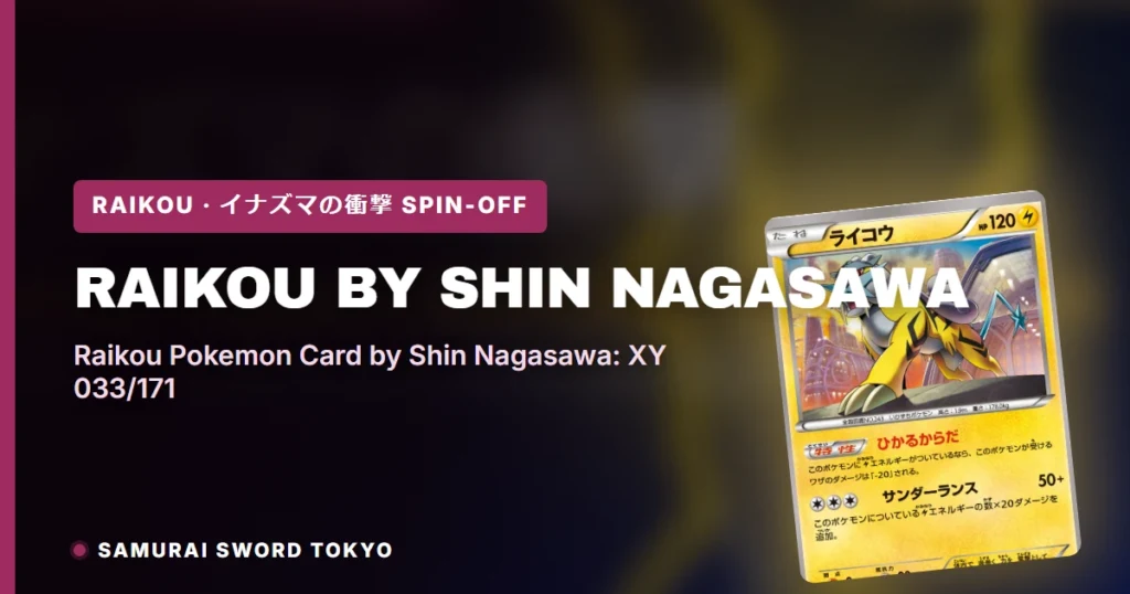 Raikou by Shin Nagasawa: XY 033/171 (Best of XY) and XY8-Br 026/059 (Pokemon Cards)