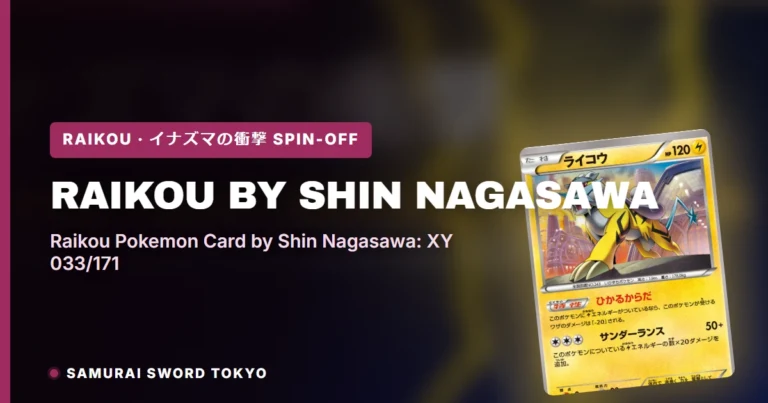 Raikou by Shin Nagasawa: XY 033/171 (Best of XY) and XY8-Br 026/059 (Pokemon Cards)