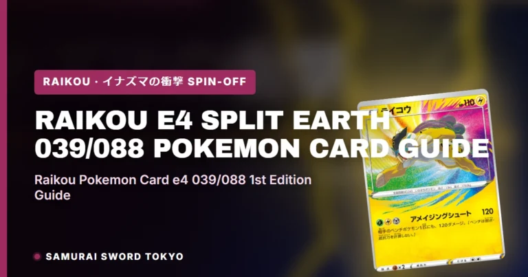Raikou e4 Split Earth 039/088 (e-Series, 1st Edition) Pokemon Card Guide