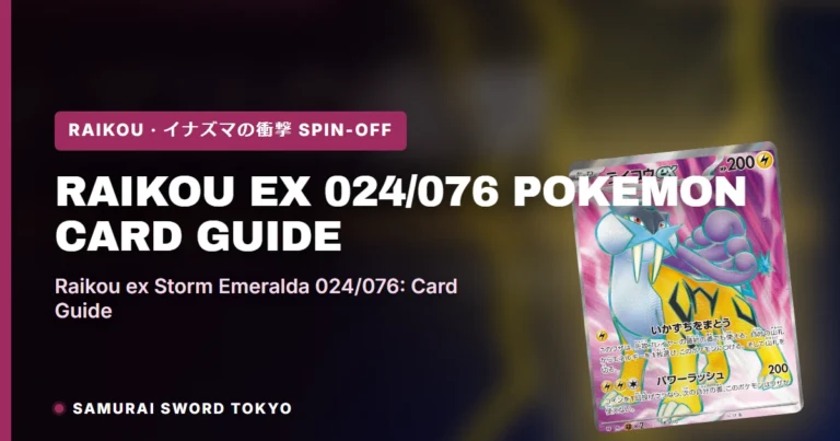 Raikou ex 024/076 (Storm Emeralda, M6) Pokemon Card Guide
