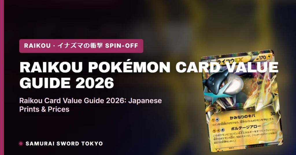 Raikou Pokémon Card Value Guide 2026 (Japanese Prints, Our Listed Prices)