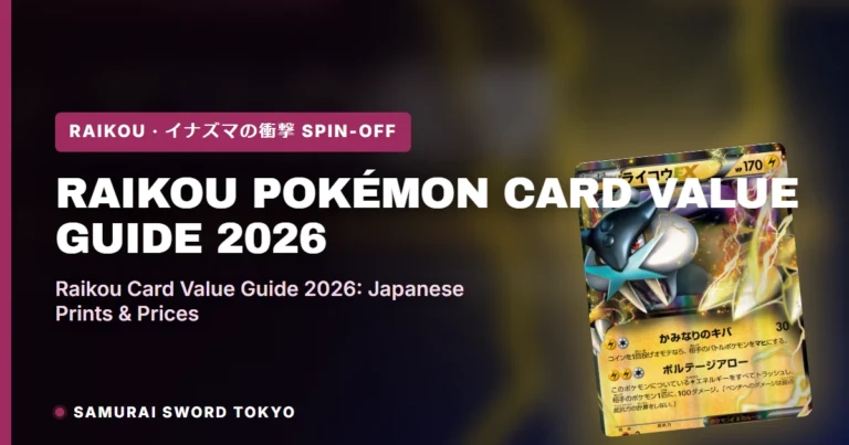 Raikou Pokémon Card Value Guide 2026 (Japanese Prints, Our Listed Prices)