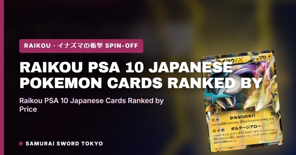 Raikou PSA 10 Japanese Pokemon Cards Ranked by Our Back-Order Price