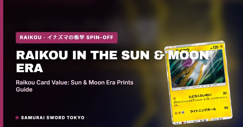 Raikou in the Sun & Moon Era (SM3p, SMH, SM8, SM8b, SM12a): Pokemon Card Guide