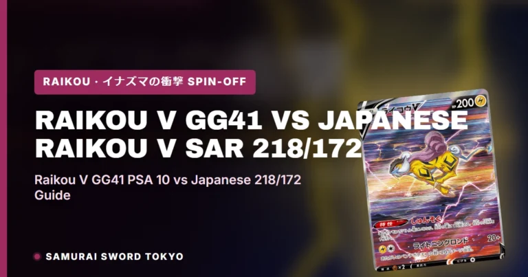Raikou V GG41 (Crown Zenith) vs Japanese Raikou V SAR 218/172: Pokémon Card Guide