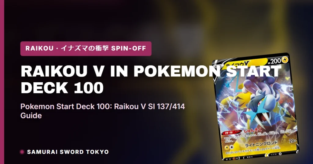 Raikou V in Pokemon Start Deck 100 (SI 137/414): Card and Deck Guide