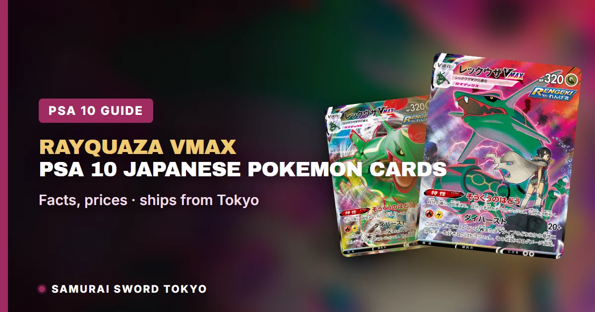 Rayquaza VMAX PSA 10 Japanese Pokemon Card: S8b CSR