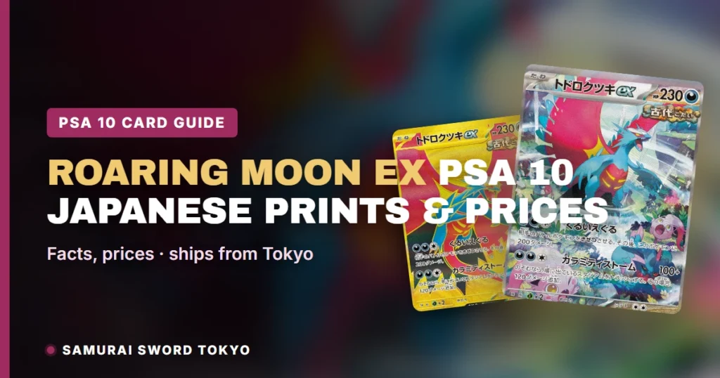 Roaring Moon ex PSA 10 carta Pokemon giapponese: stampe SAR di SV4K e SV8a