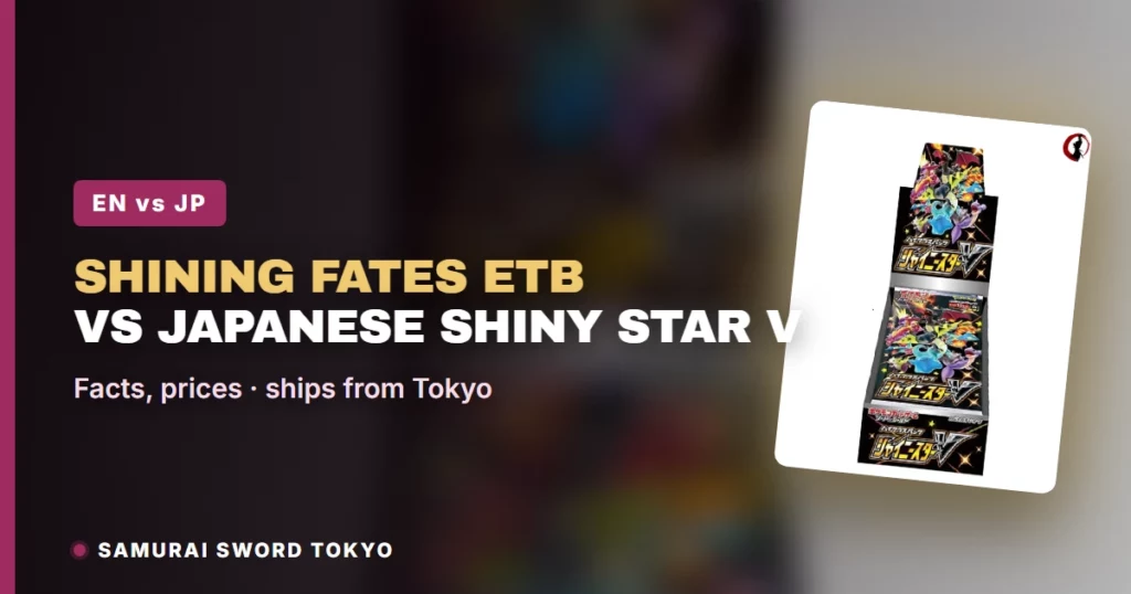 Pokemon Shining Fates Elite Trainer Box vs Japanese Shiny Star V Box