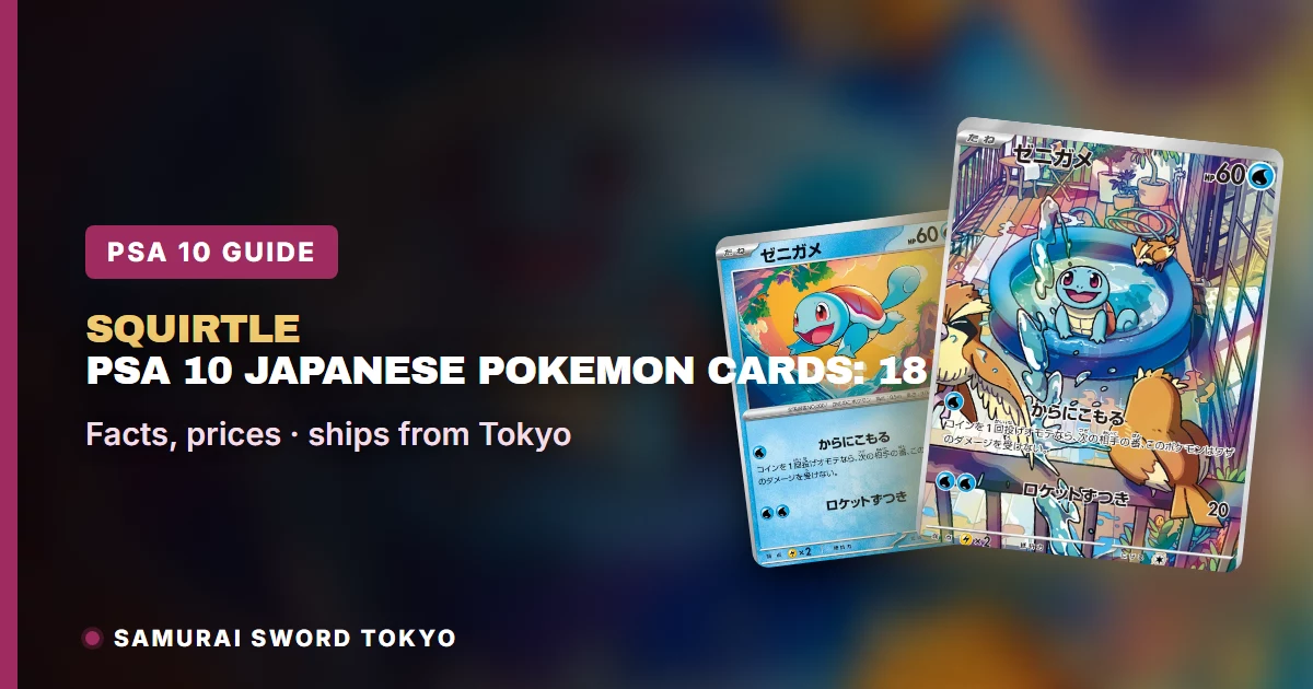 Squirtle PSA 10 Japanese Pokemon Cards: 18 Prints Listed