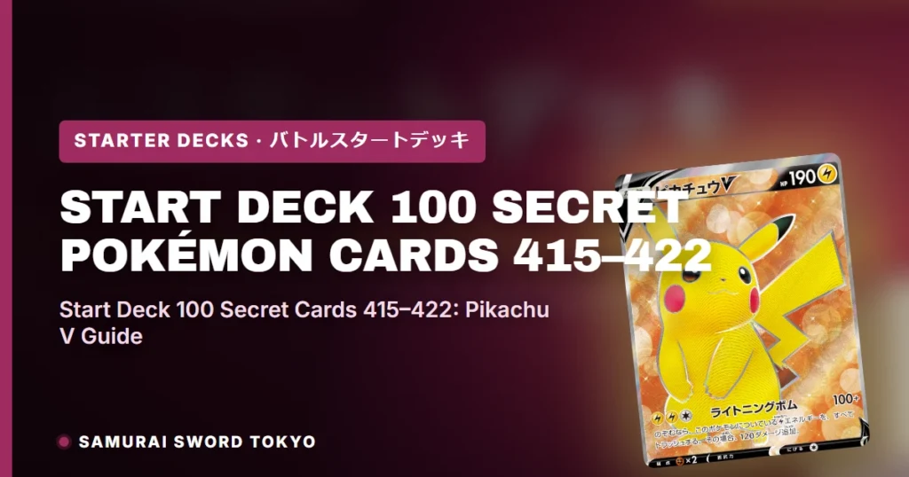 Start Deck 100 (2021) Secret Pokémon Cards 415–422: Pikachu V, Galarian Zapdos V, Galarian Moltres V, Marnie’s Pride