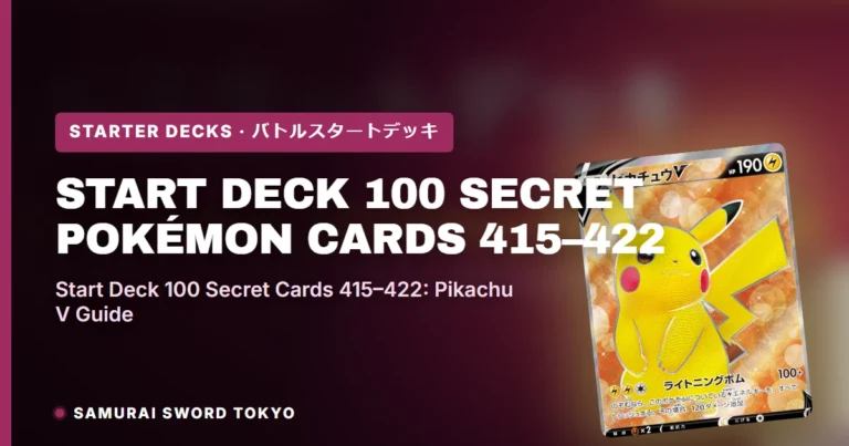 Start Deck 100 (2021) Secret Pokémon Cards 415–422: Pikachu V, Galarian Zapdos V, Galarian Moltres V, Marnie’s Pride