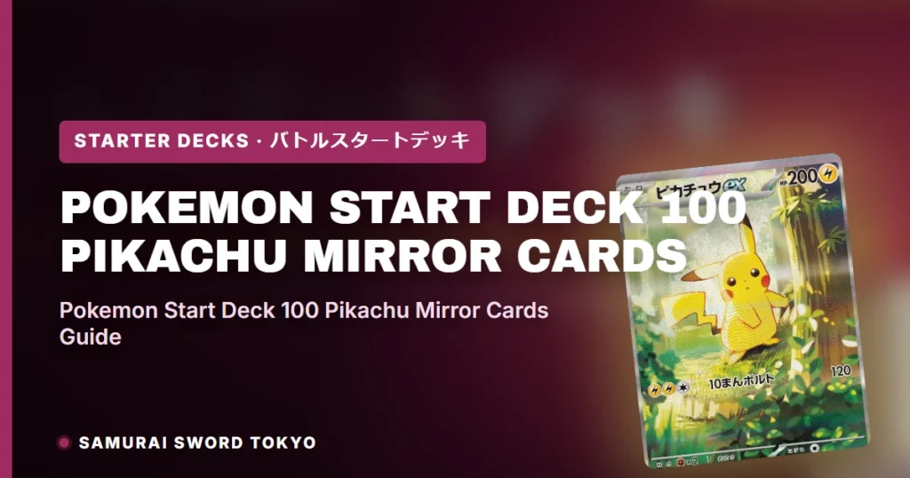 Pokemon Start Deck 100 Pikachu Mirror Cards: SI 127/414 and MC 225/742