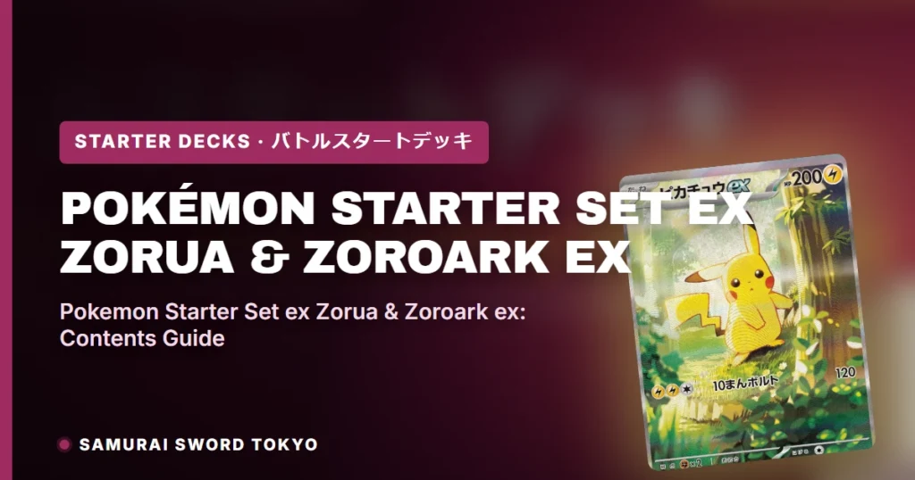 Pokémon Starter Set ex Zorua & Zoroark ex: Contents and Who It Suits