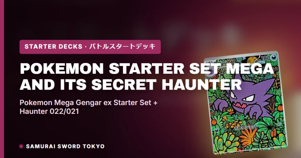 Pokemon Starter Set MEGA (Mega Gengar ex) and Its Secret Haunter 022/021