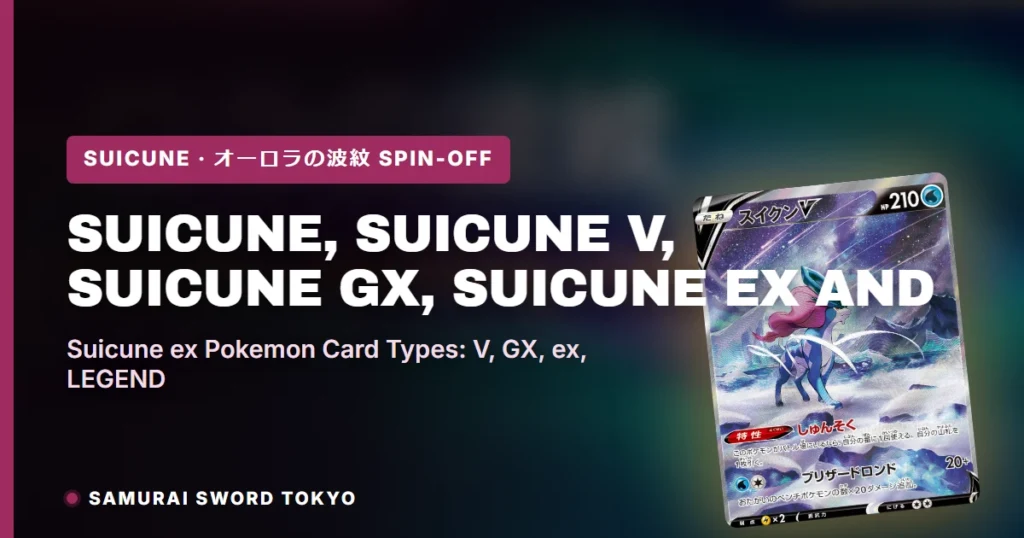 Suicune, Suicune V, Suicune GX, Suicune ex and Suicune LEGEND: Pokemon Card Types Explained