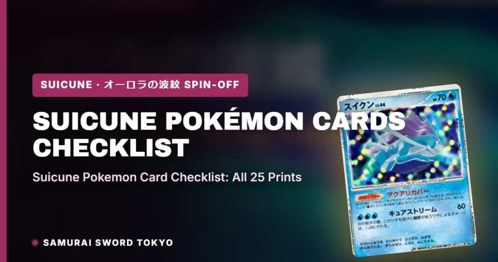 Suicune Pokémon Cards Checklist: Every Print in the Official Japanese Database