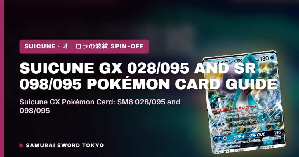 Suicune GX 028/095 and SR 098/095 (Super-Burst Impact SM8) Pokémon Card Guide