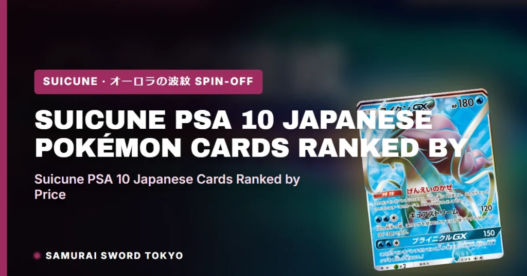 Suicune PSA 10 Japanese Pokémon Cards Ranked by Our Back-Order Price