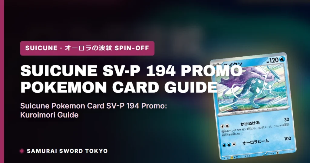 Suicune SV-P 194 Promo Pokemon Card Guide (Illustrator Kuroimori)