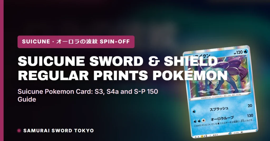 Suicune Sword & Shield Regular Prints (S3 016/100, S4a 033/190, S-P 150) Pokémon Card Guide