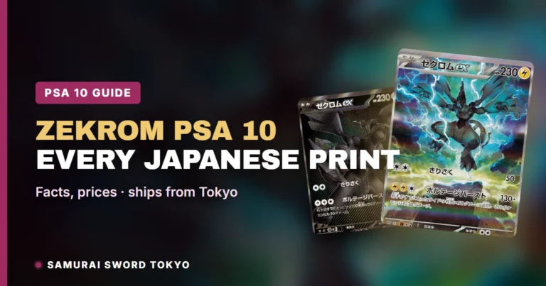 Zekrom PSA 10 Japanese Pokemon Cards: 39 Database Prints Compared