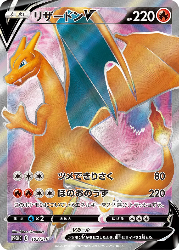 Charizard V PSA 10 Japanese Pokemon Card: 10 Prints
