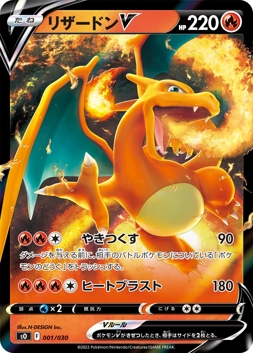 Charizard V PSA 10 Japanese Pokemon Card: 10 Prints