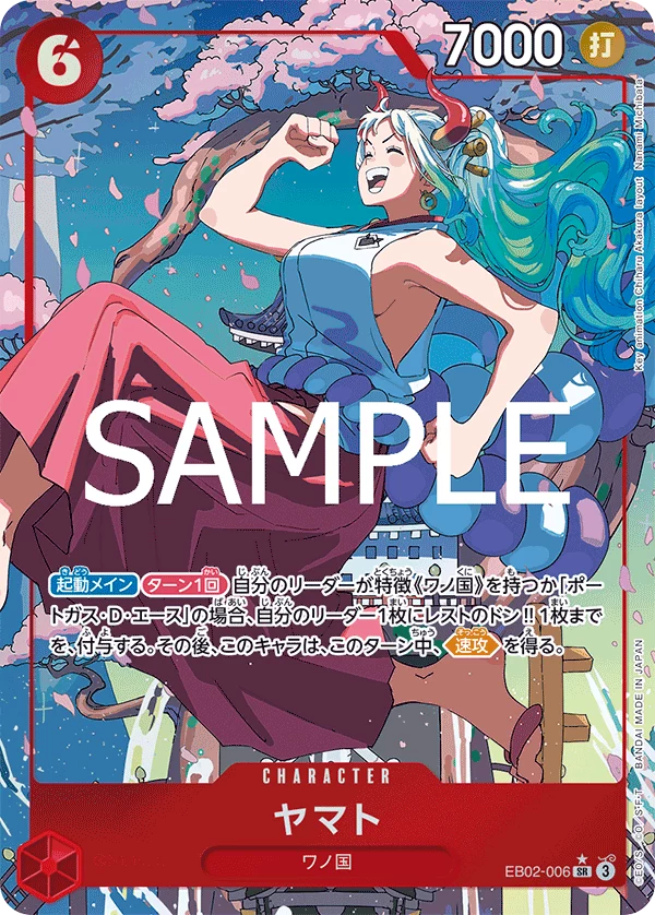 Yamato EB02-006_p1 SR One Piece EB-02