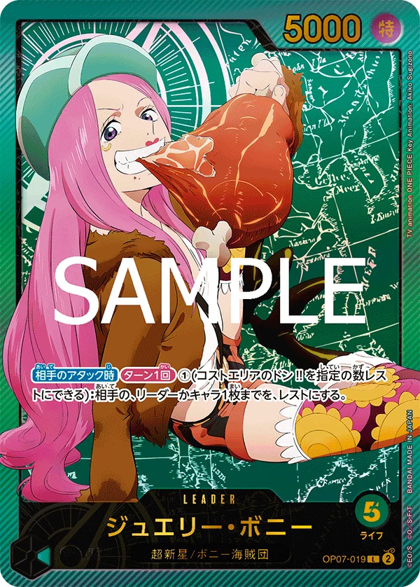 Jewelry Bonney OP07-019_p2 Leader One Piece EB-02