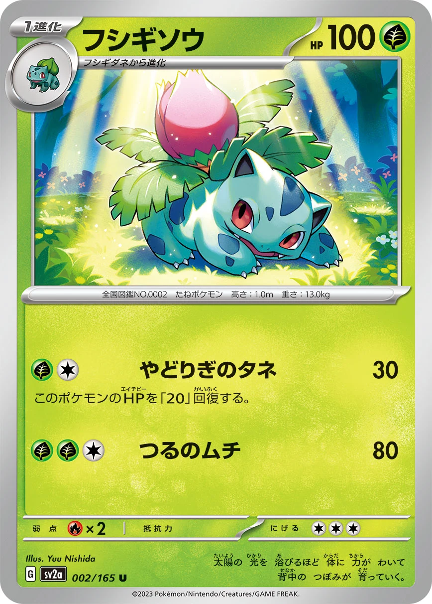 Ivysaur PSA 10 Japanese Pokemon Cards: Every Print Compared