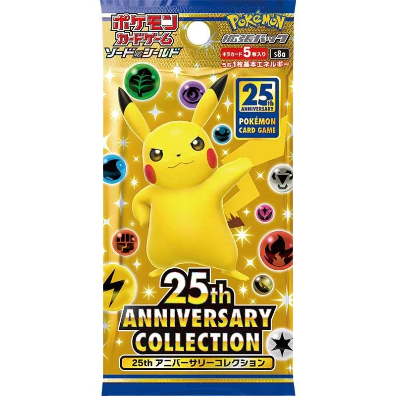 25th ANNIVERSARY COLLECTION S8a-packafbeelding van de officiële productpagina