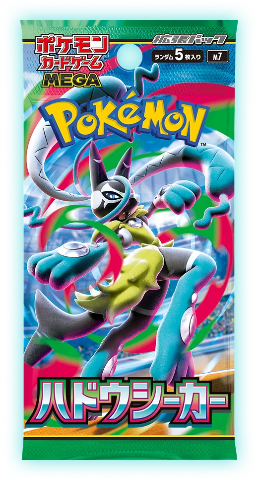 Hadou Seeker (M7) pack art from the official pokemon-card.com product page