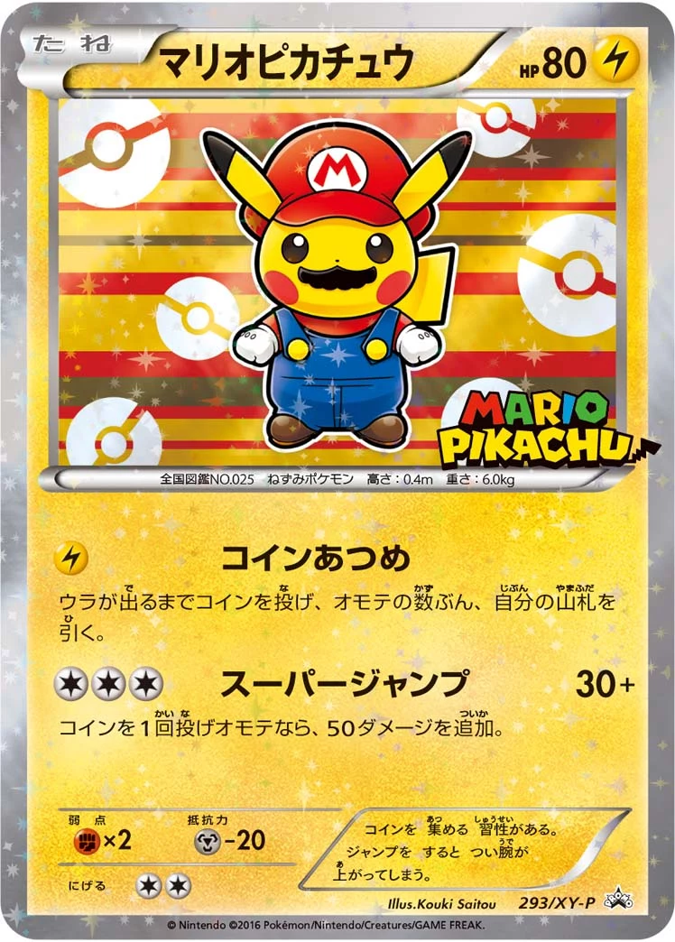 Mario Pikachu PSA 10 Japanese Pokemon Card: XY-P 294
