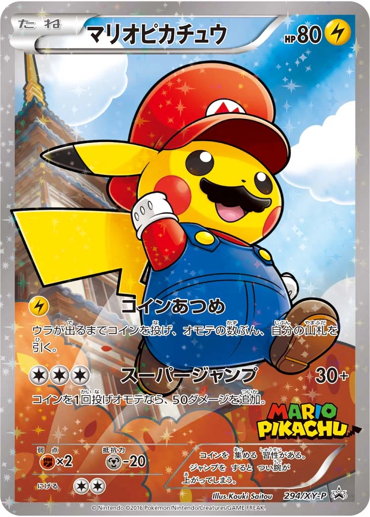 Mario Pikachu PSA 10 Japanese Pokemon Card: XY-P 294