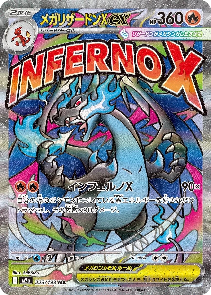 Mega Charizard X ex MA 223/193 M2a