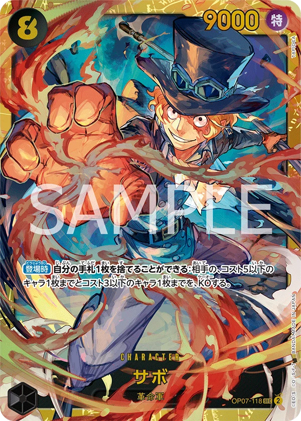 Sabo OP07-118 SEC OP-07 base row