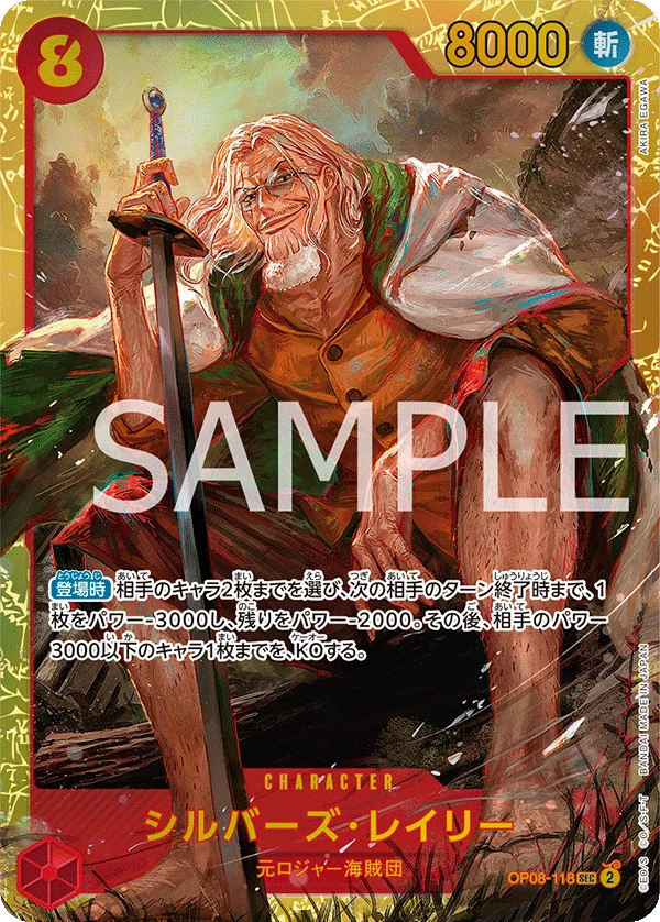 Silvers Rayleigh OP08-118 SEC (id del database OP08-118), OP-08