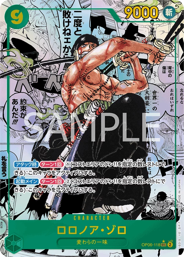Roronoa Zoro OP06-118 SEC (id de la base OP06-118_r1), PRB-01