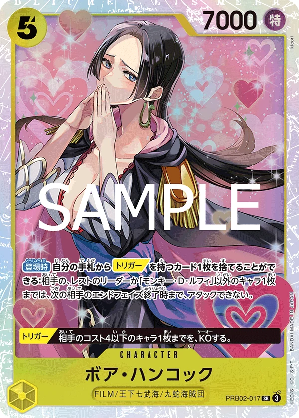 Boa Hancock PRB02-017 SR PRB-02 base row