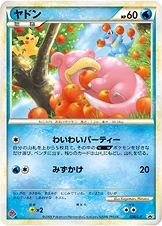 Slowpoke LP 028/L-P