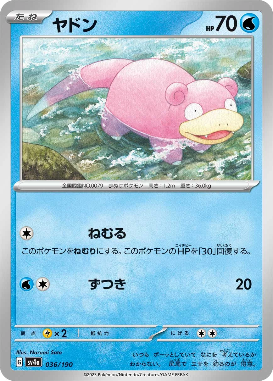 Slowpoke SV4a 036/190