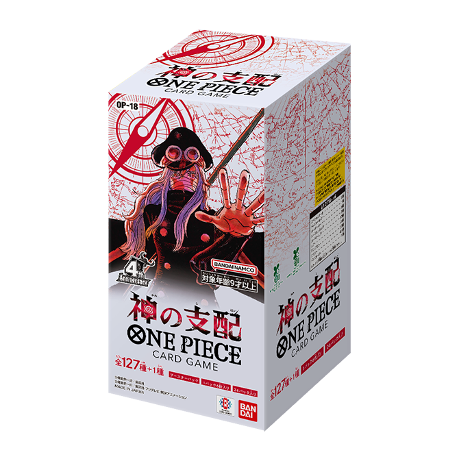 OP-18 The Dominance of God booster box, official product image