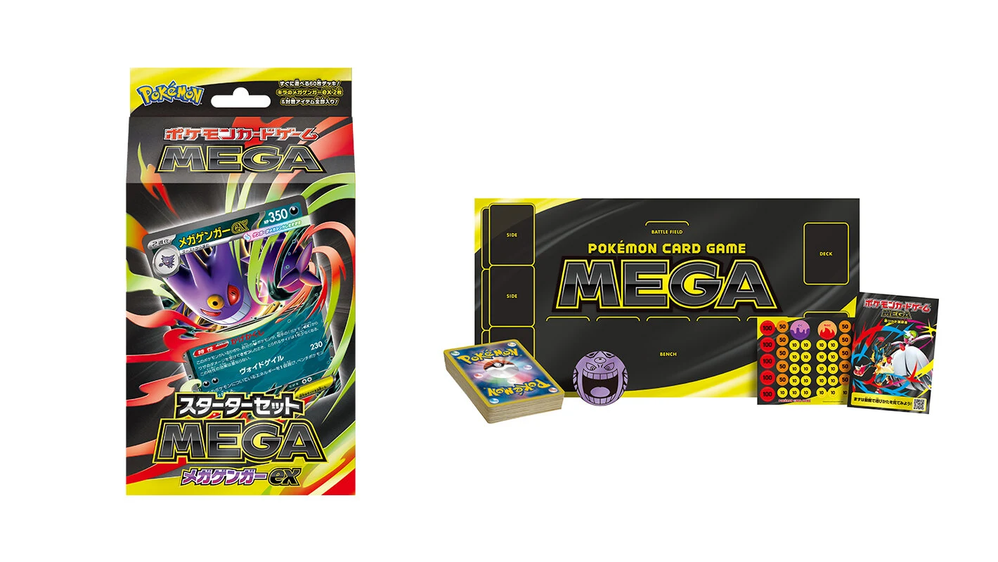 Official product image from the Starter Set MEGA notice on pokemon-card.com