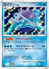 Suicune DP3 DPBP#295, illustrator Ryo Ueda