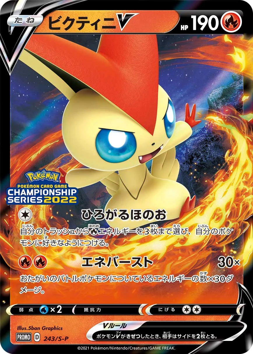 Victini PSA 10 日版宝可梦卡：收录48 个日版版本| 日本TCG新闻