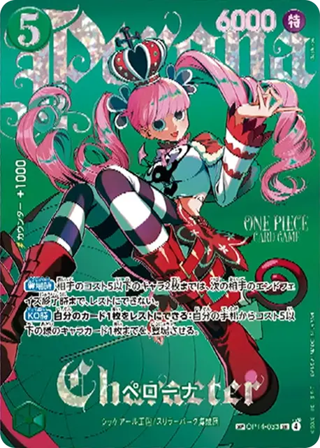 Perona OP14-033 Heroines SP card in EB-05 (Japanese), reveal image